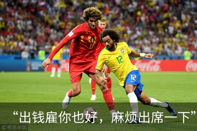 “出钱雇你也好，麻烦出席一下”，广东一新娘恳求新郎出席婚礼，不久后两人分手，男方称“配合演戏”，追讨20.8万元及多件金饰，法院判了